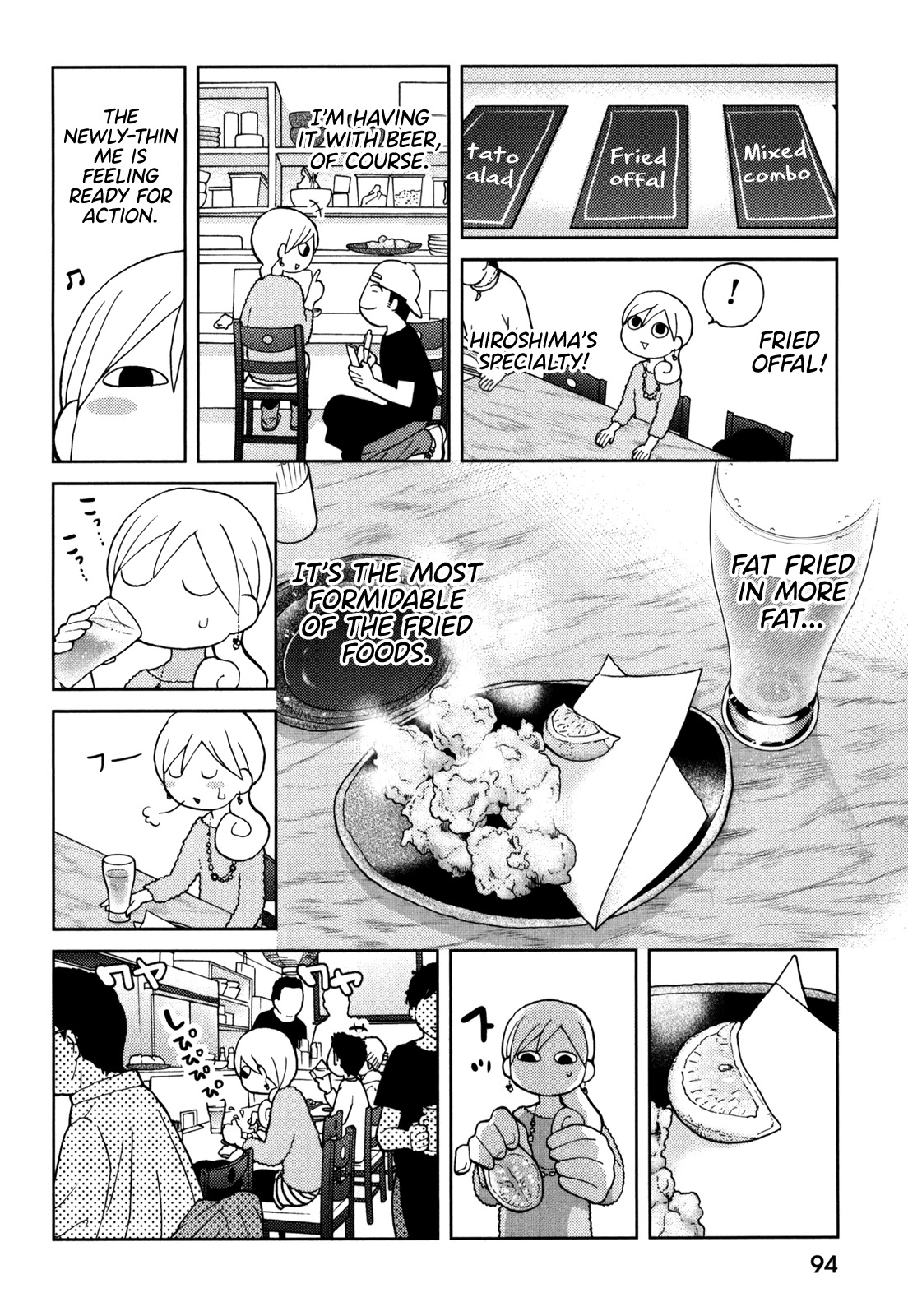 Wakako-Zake Chapter 68 #3