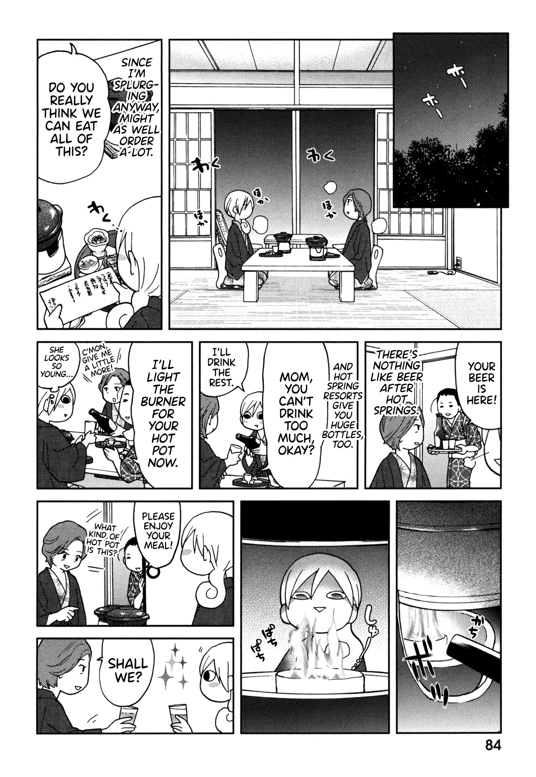 Wakako-Zake Chapter 67.5 #2