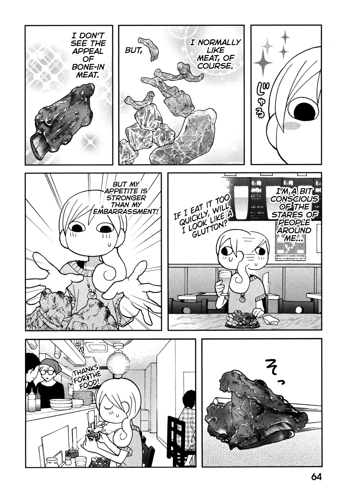 Wakako-Zake Chapter 64 #2