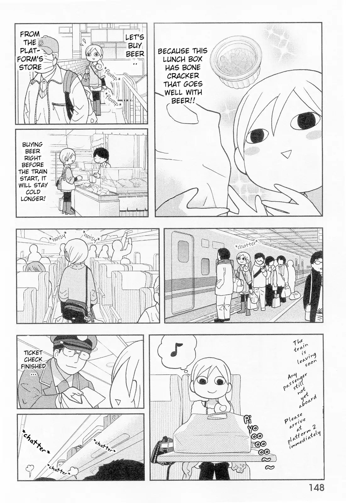 Wakako-Zake Chapter 52.5 #2