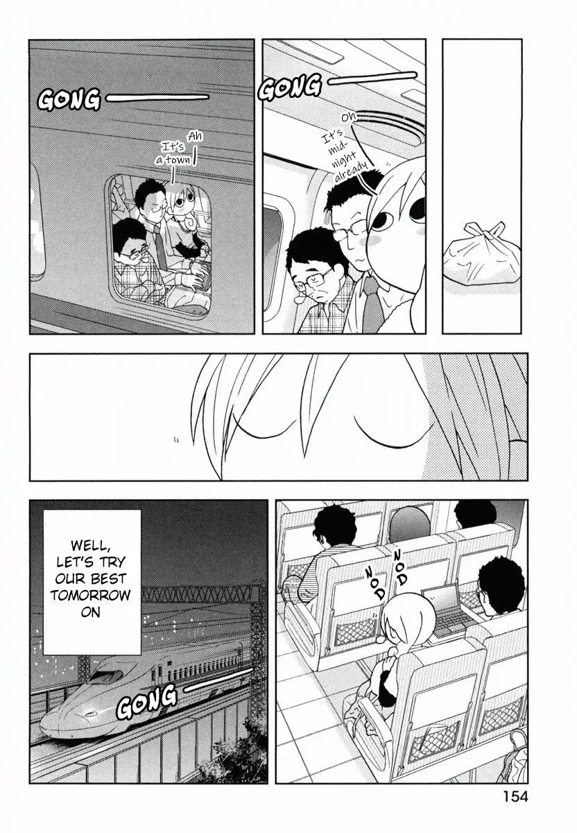 Wakako-Zake Chapter 52.5 #8