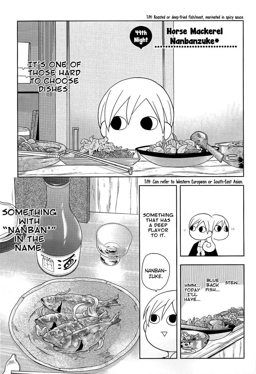 Wakako-Zake Chapter 49 #2