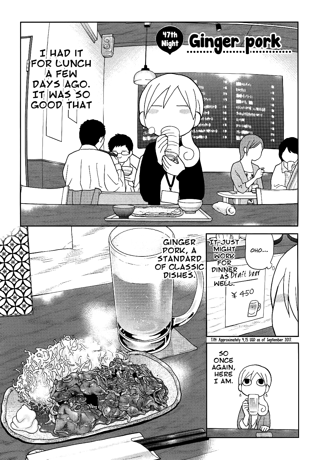 Wakako-Zake Chapter 47 #2