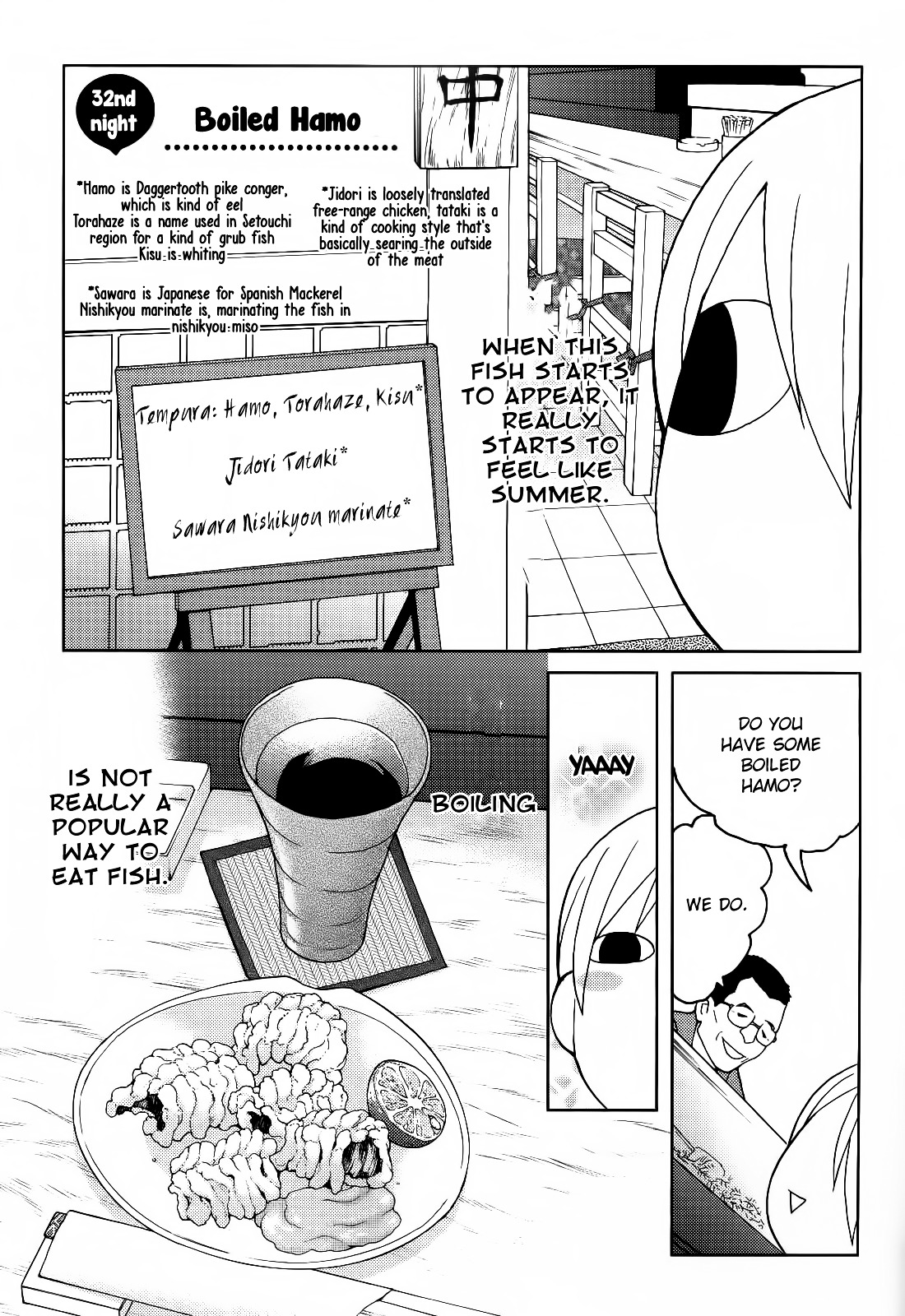 Wakako-Zake Chapter 32 #2