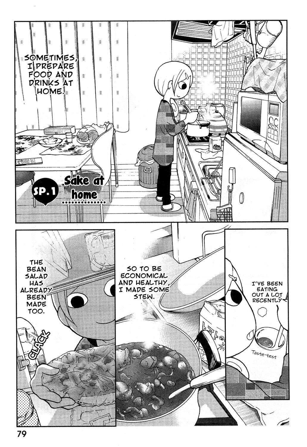 Wakako-Zake Chapter 26.5 #2