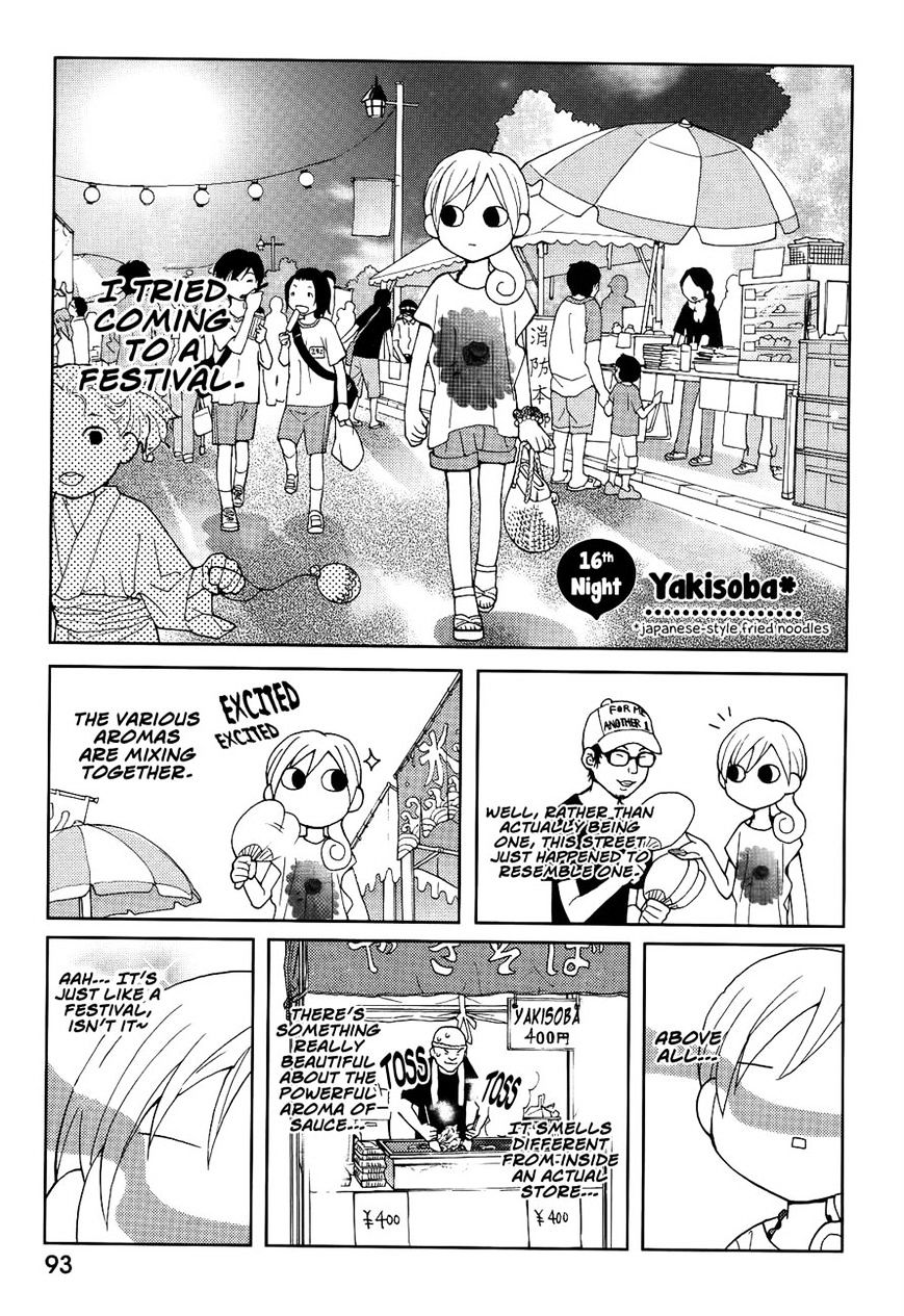 Wakako-Zake Chapter 16 #1