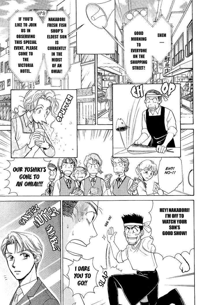 Fujikubo Kotobuki Rhapsody Chapter 2 #25