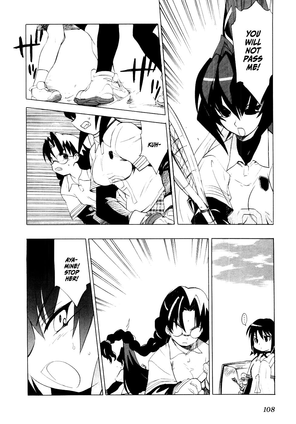 Muvluv Chapter 5 #14