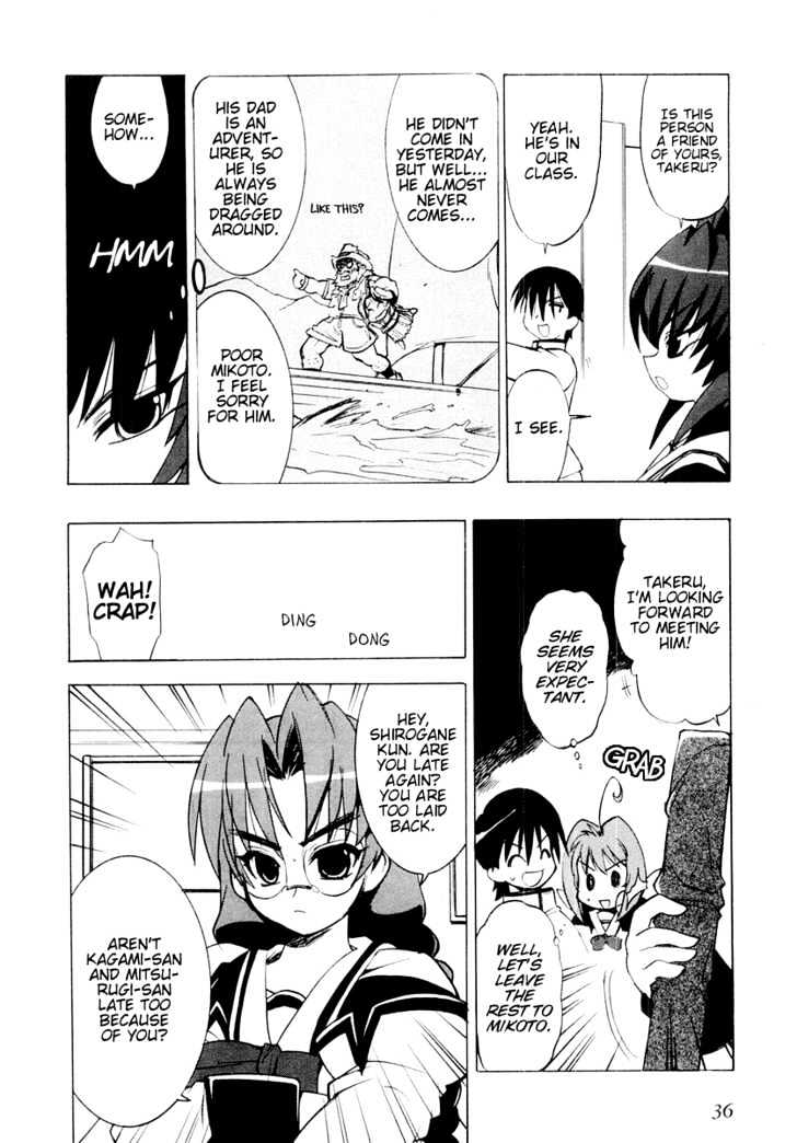 Muvluv Chapter 2 #6