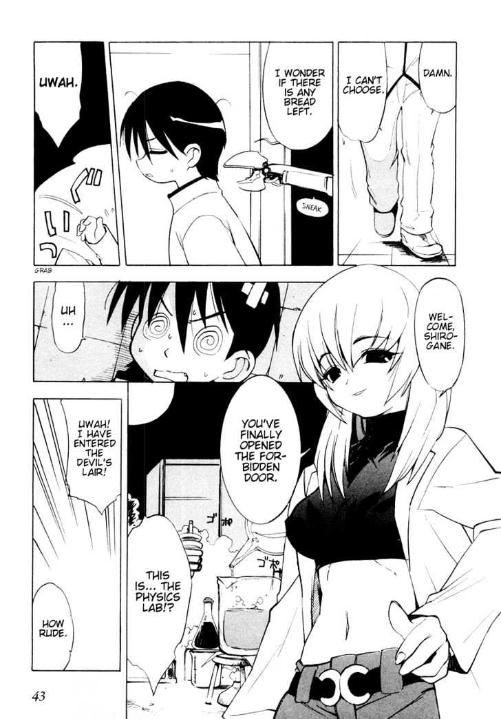 Muvluv Chapter 2 #13