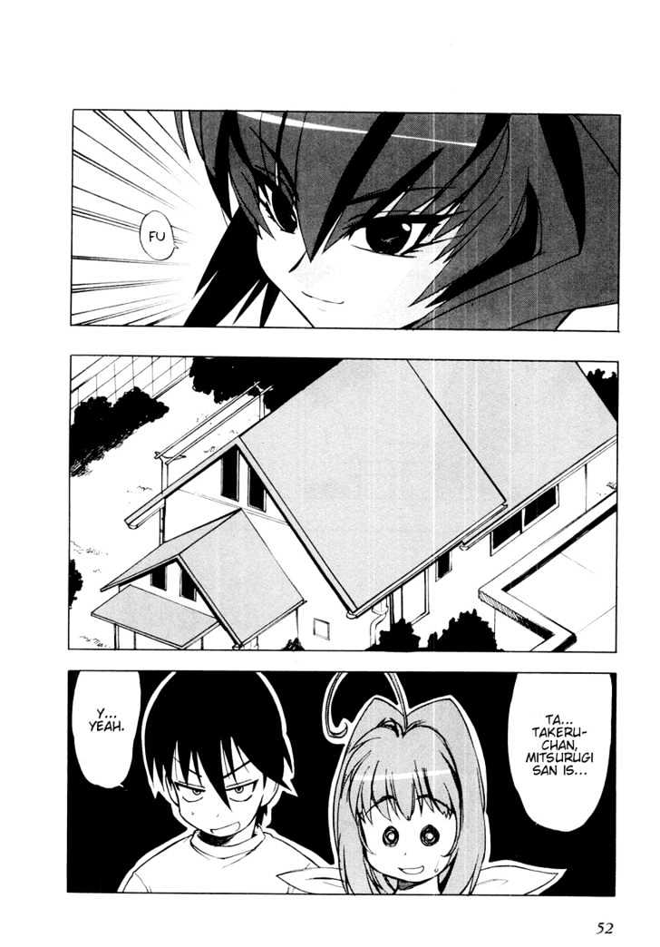 Muvluv Chapter 2 #22