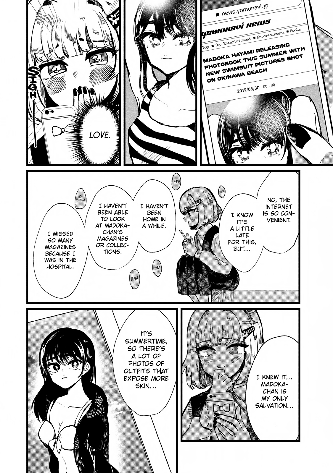 Kono Ai Wo Owarasete Kurenai Ka Chapter 5 #13