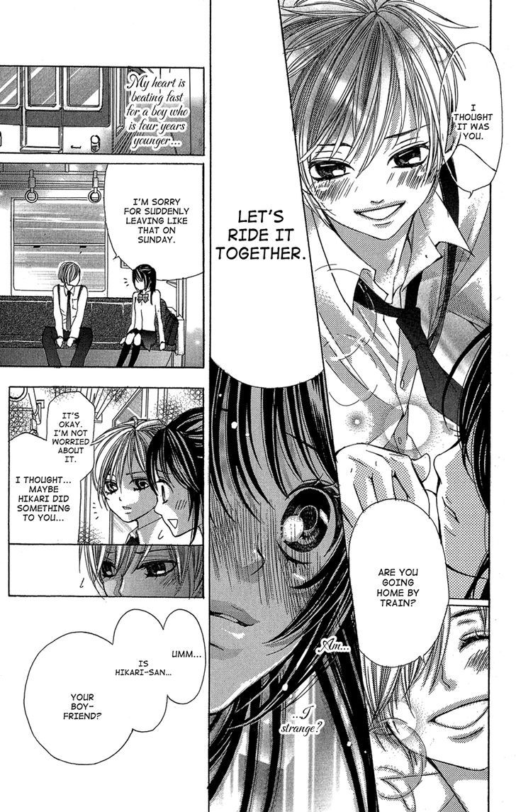 Ghost Wa Kiss O Kirau Chapter 2 #16