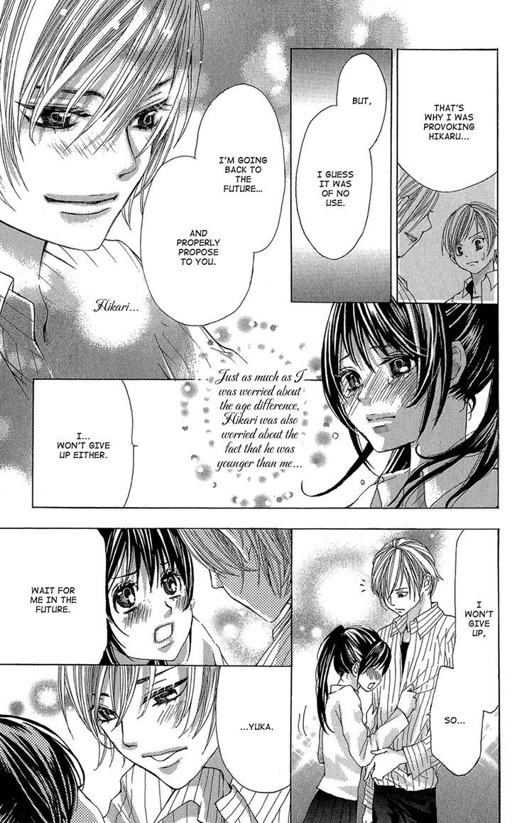 Ghost Wa Kiss O Kirau Chapter 2 #38