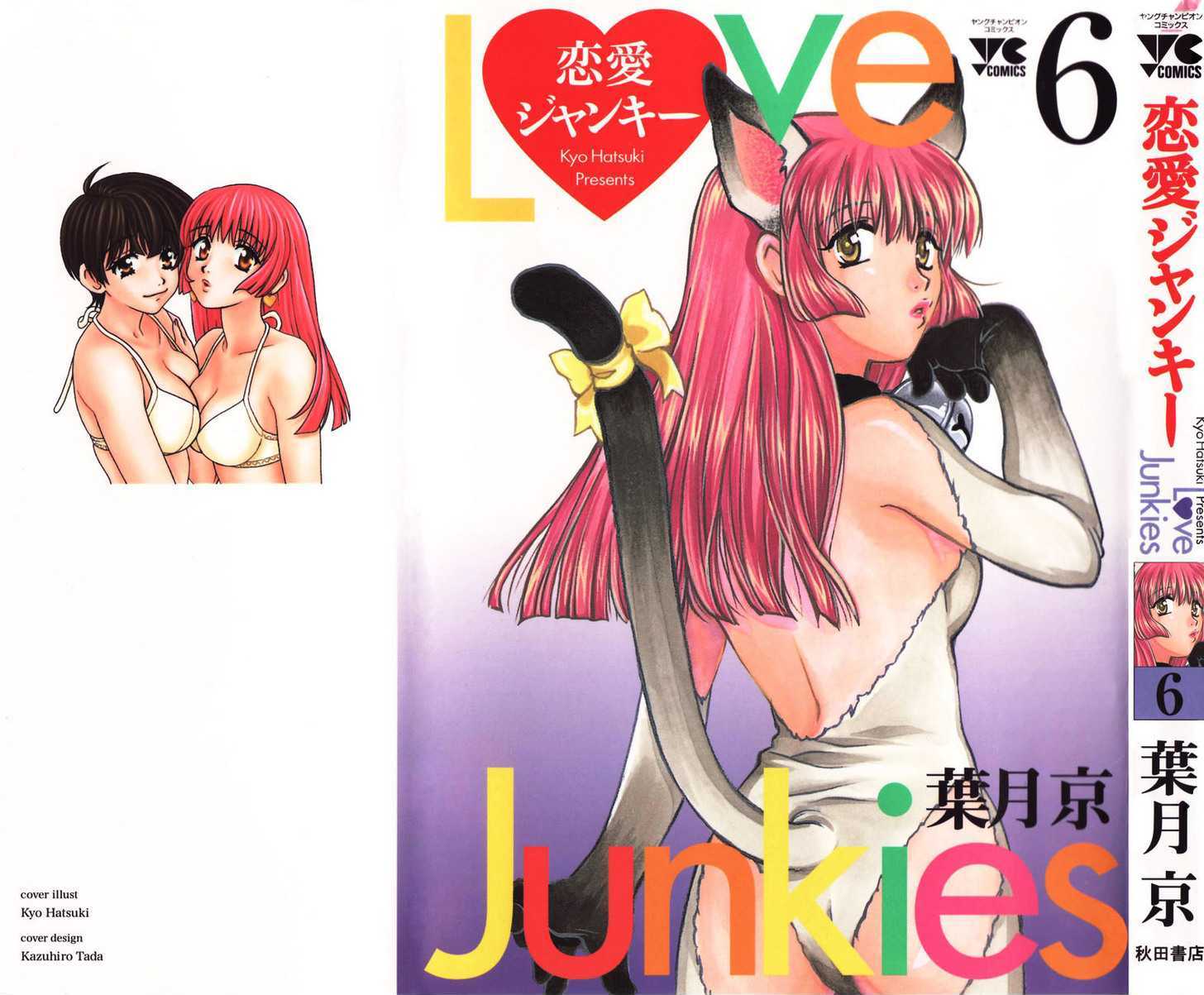 Love Junkies Chapter 43 #2