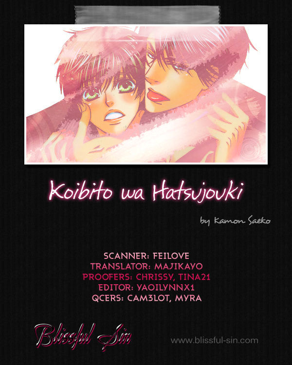 Koibito Wa Hatsujouki Chapter 7 #3