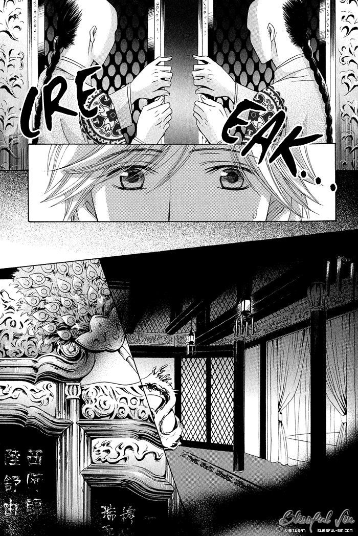 Koibito Wa Hatsujouki Chapter 7 #17