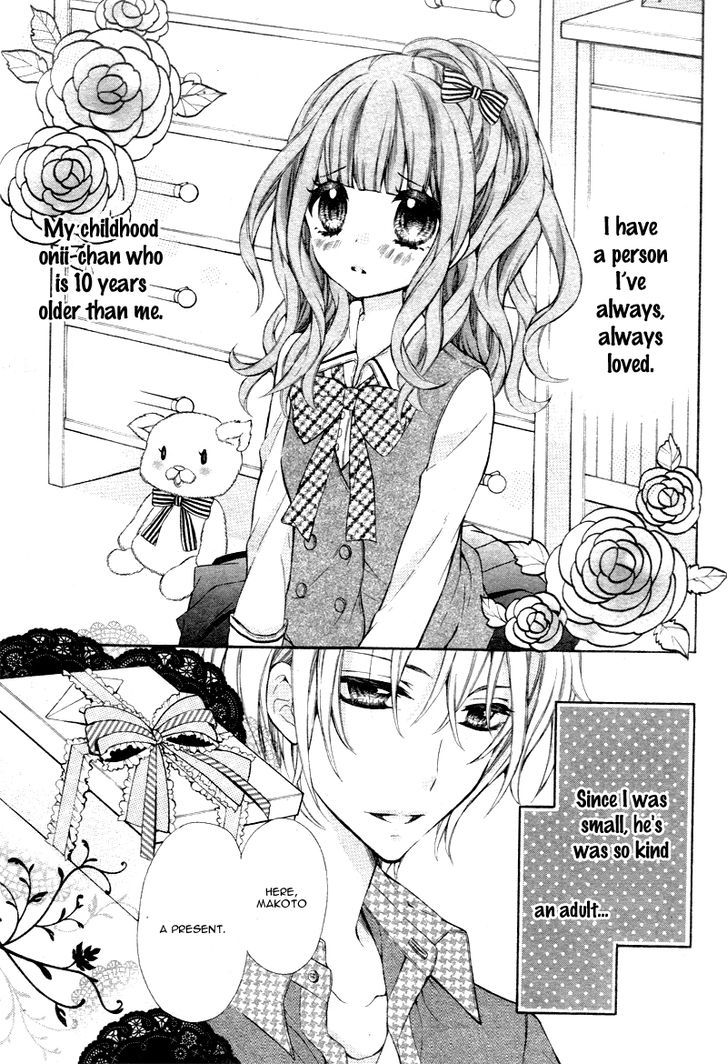 Junjou Lingerie Doll Chapter 1 #5