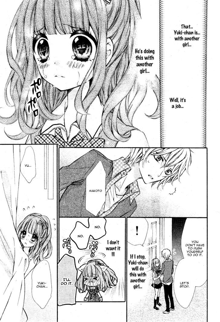 Junjou Lingerie Doll Chapter 1 #17