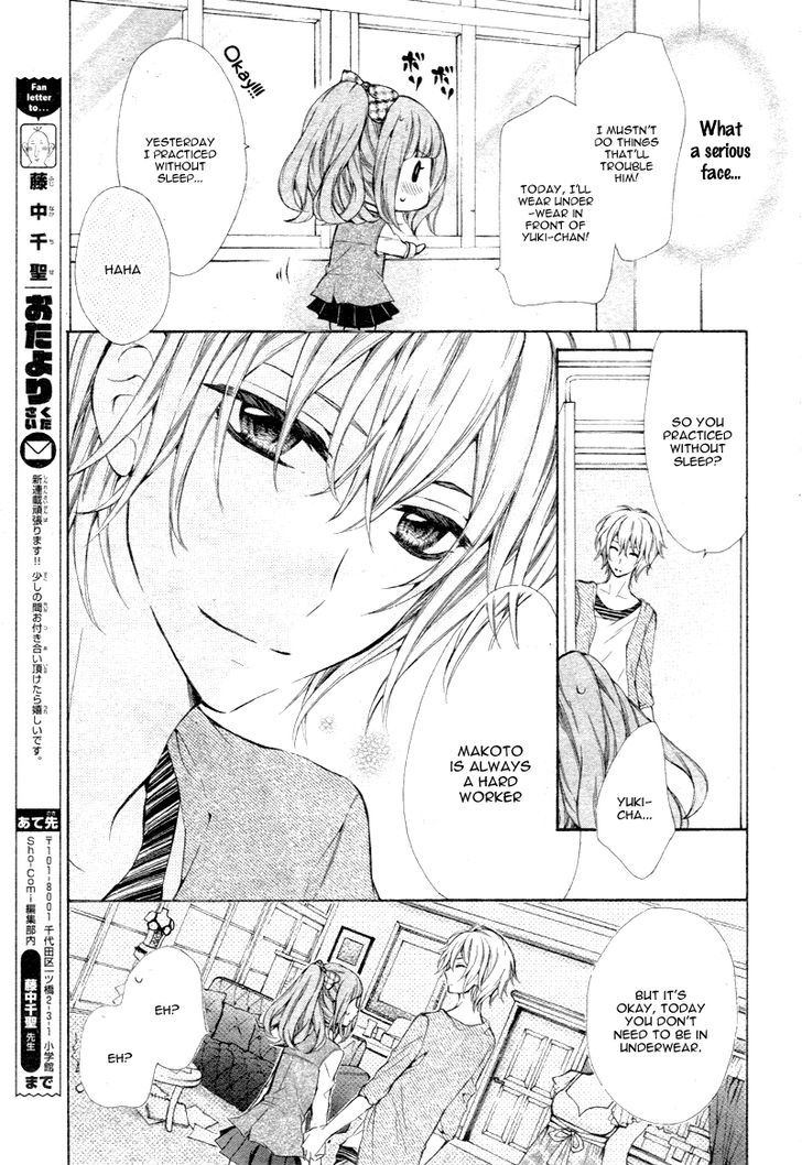 Junjou Lingerie Doll Chapter 1 #25