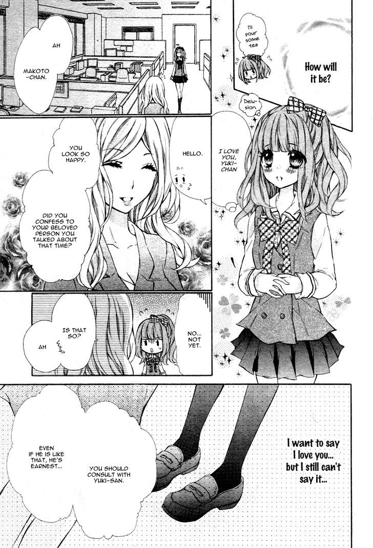 Junjou Lingerie Doll Chapter 1 #27