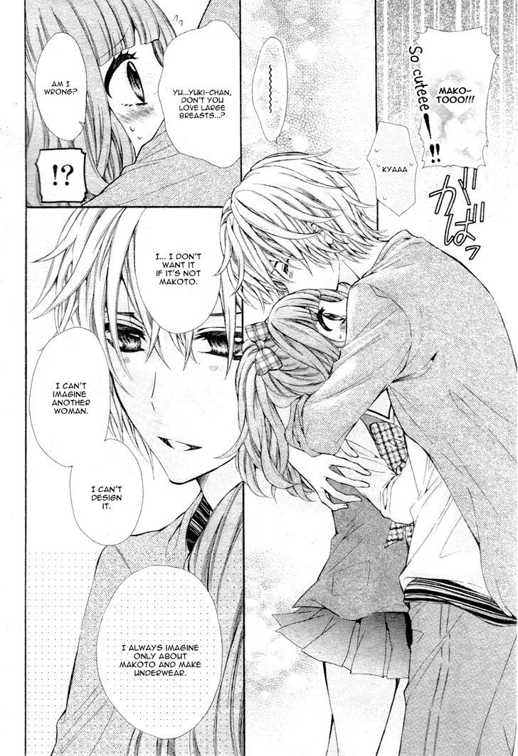 Junjou Lingerie Doll Chapter 1 #38