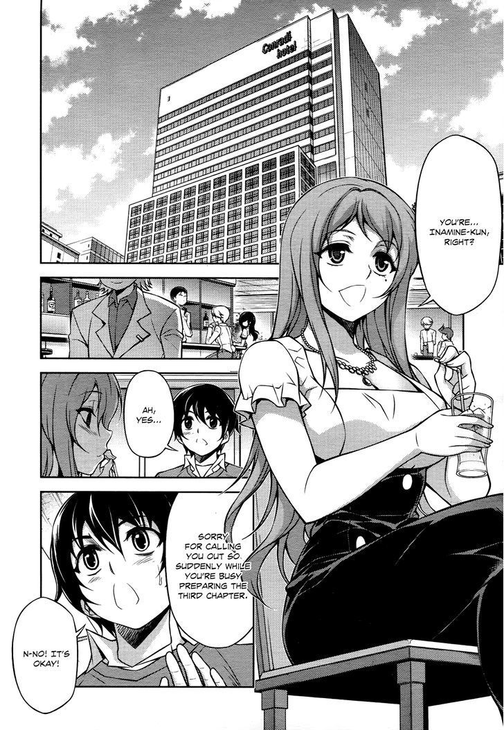 Koimoku Chapter 18 #3