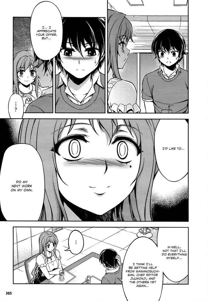 Koimoku Chapter 18 #8