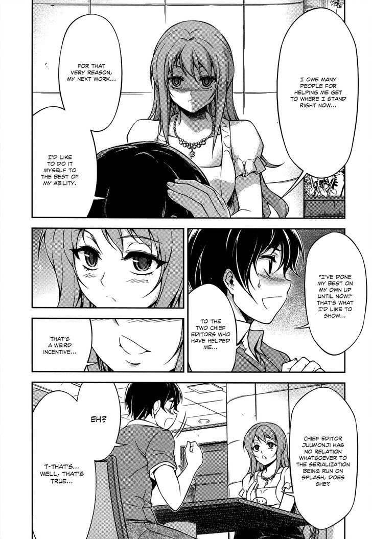 Koimoku Chapter 18 #9