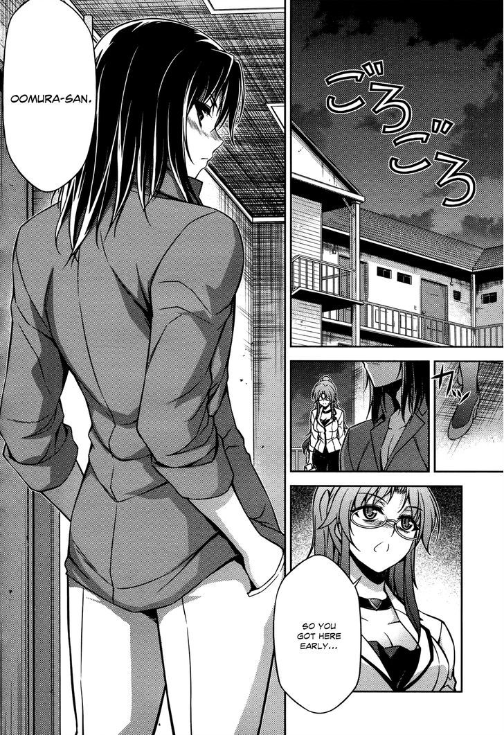 Koimoku Chapter 18 #23