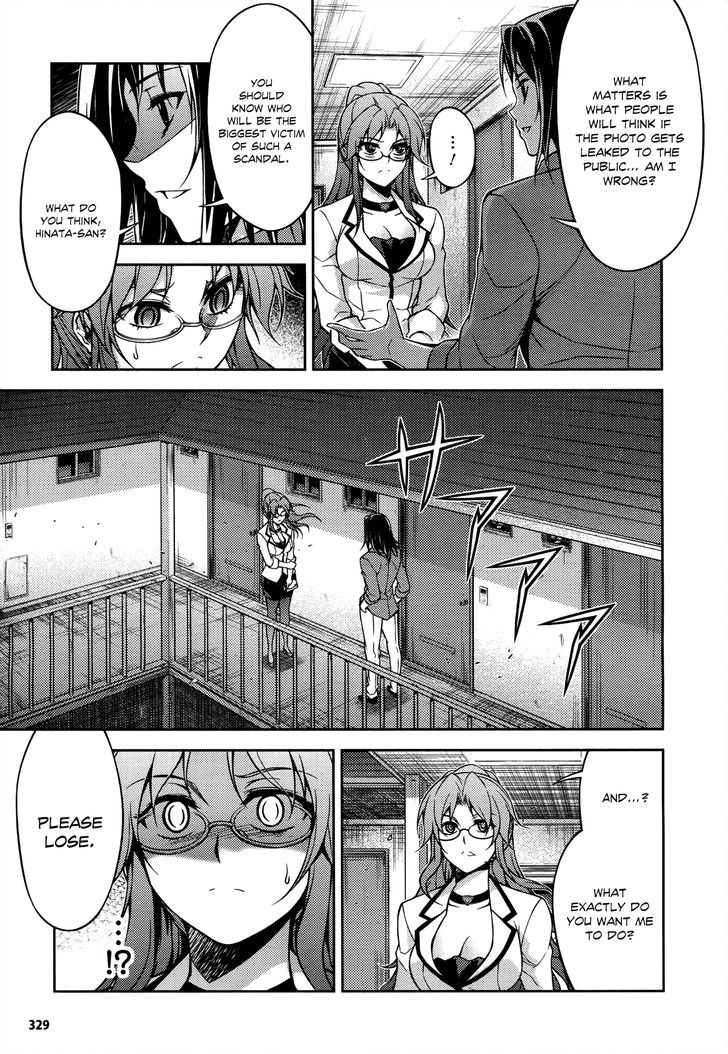 Koimoku Chapter 18 #32