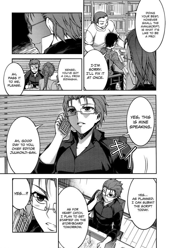 Koimoku Chapter 15 #11