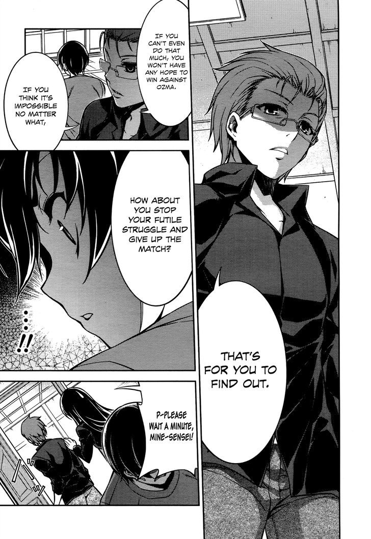 Koimoku Chapter 15 #43