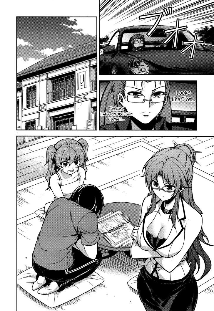 Koimoku Chapter 15 #48