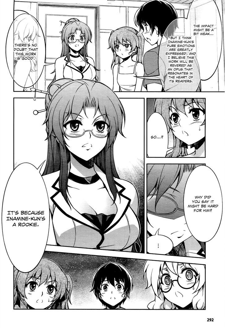 Koimoku Chapter 14 #23