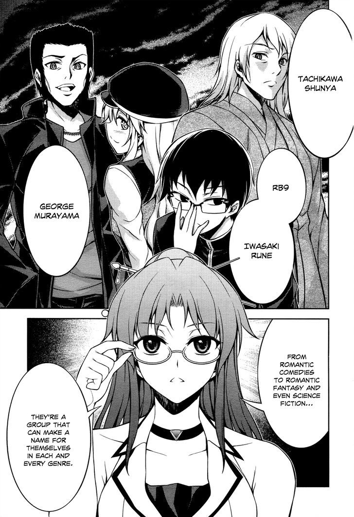 Koimoku Chapter 14 #26