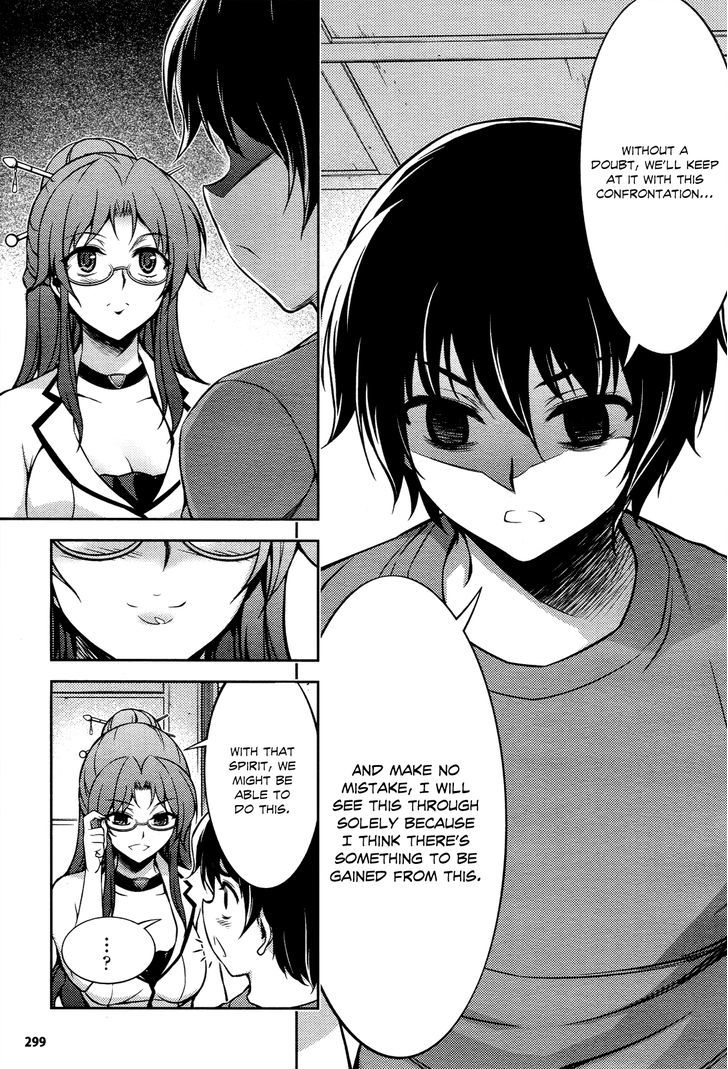 Koimoku Chapter 14 #30