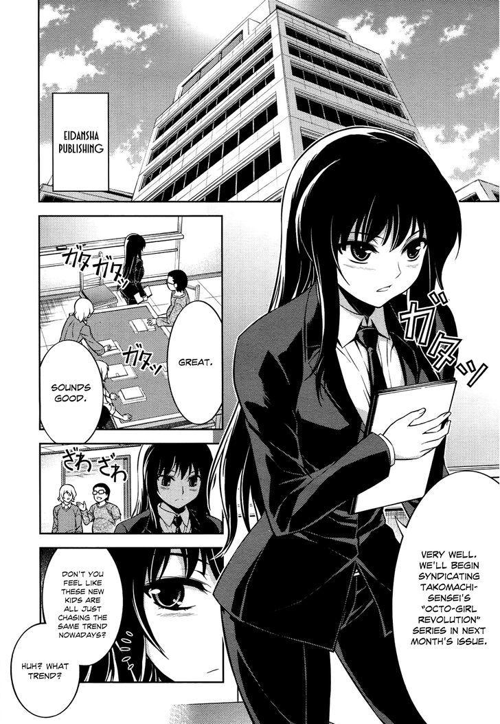 Koimoku Chapter 11 #4