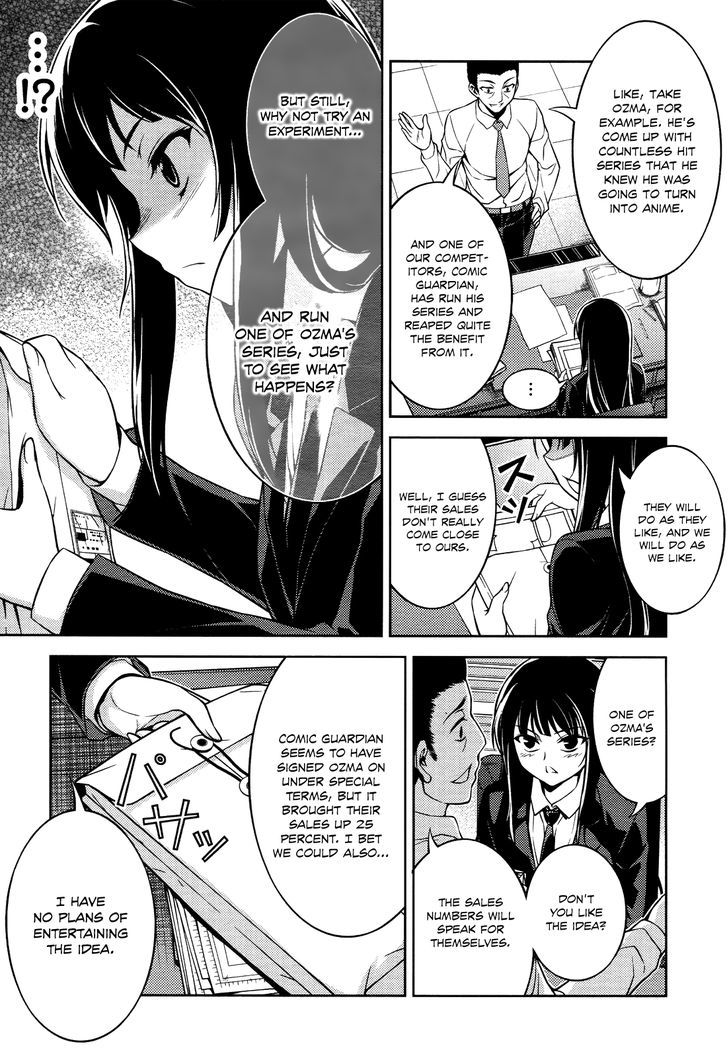 Koimoku Chapter 11 #7