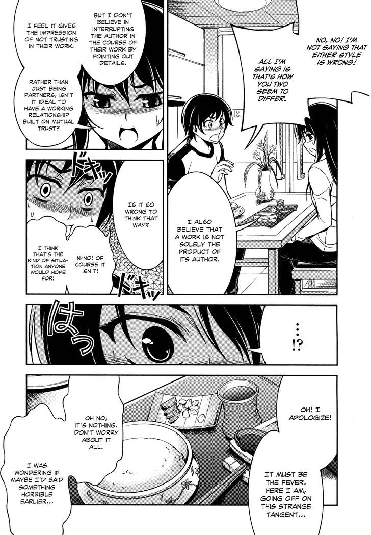 Koimoku Chapter 9 #20