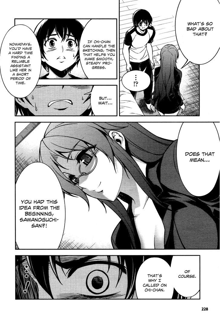 Koimoku Chapter 9 #35