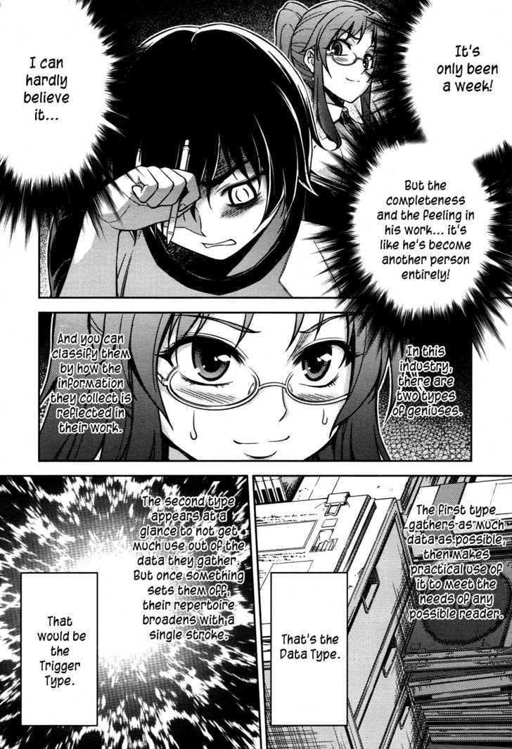 Koimoku Chapter 5 #32