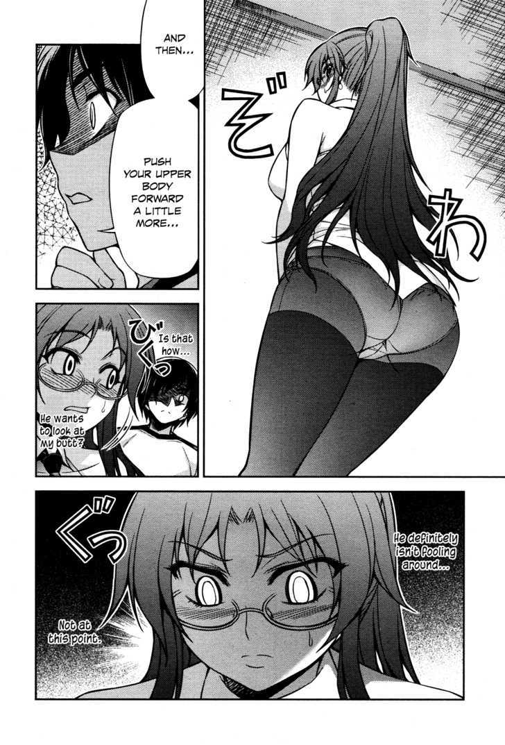 Koimoku Chapter 5 #42