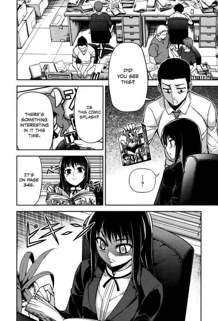 Koimoku Chapter 5 #44