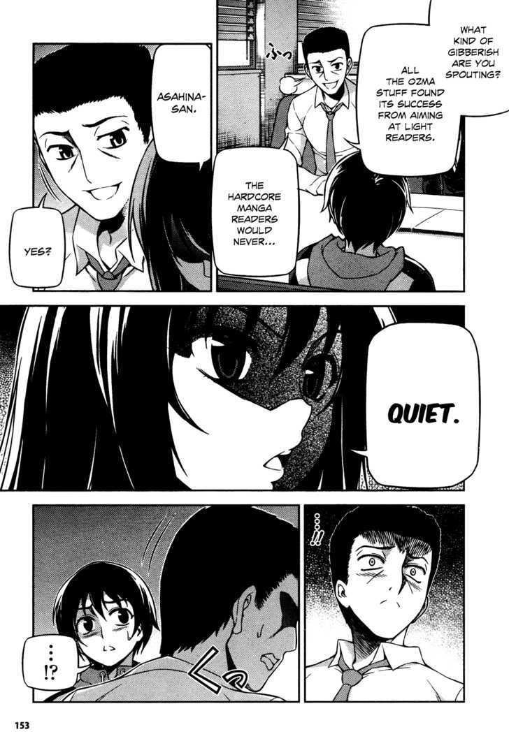 Koimoku Chapter 3 #9