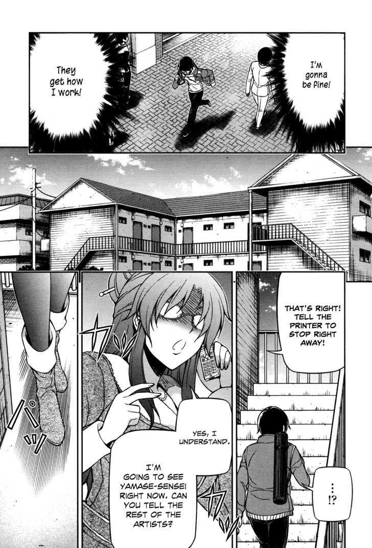 Koimoku Chapter 3 #19