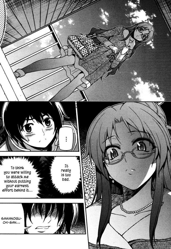 Koimoku Chapter 3 #20