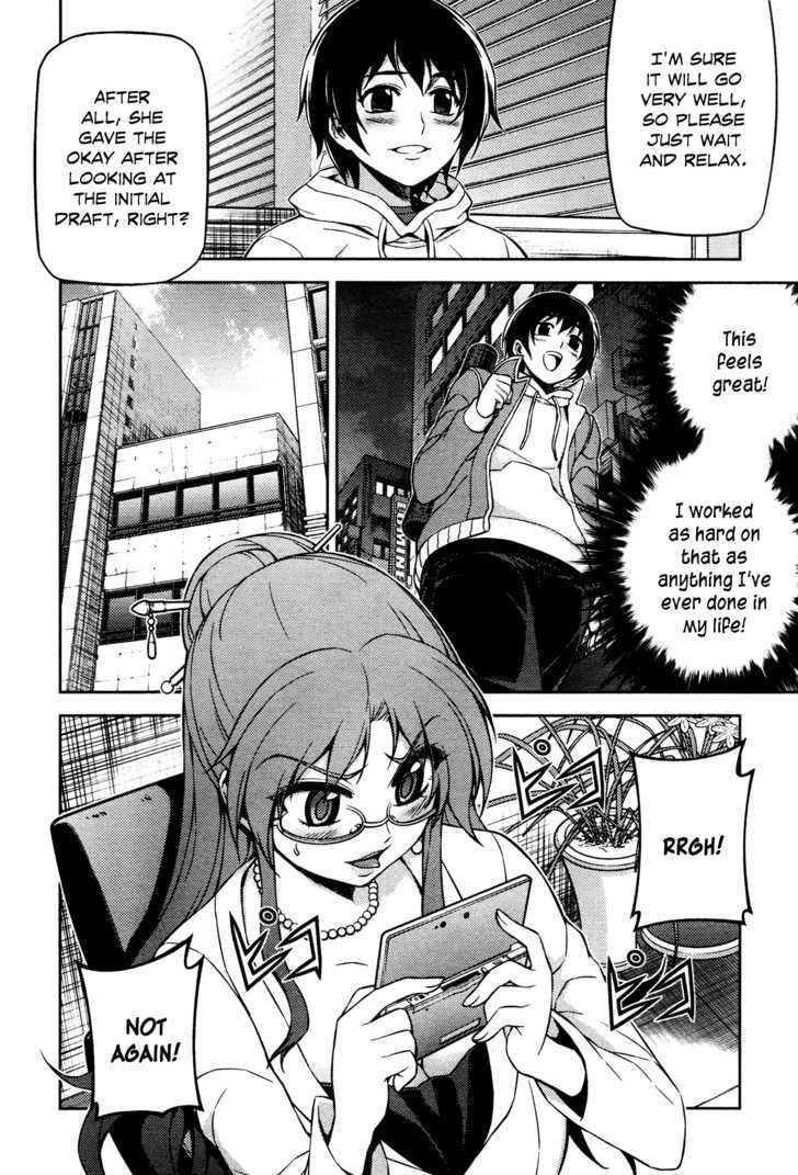 Koimoku Chapter 3 #27