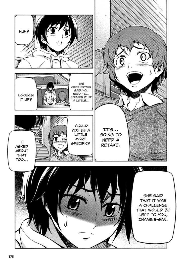 Koimoku Chapter 3 #31