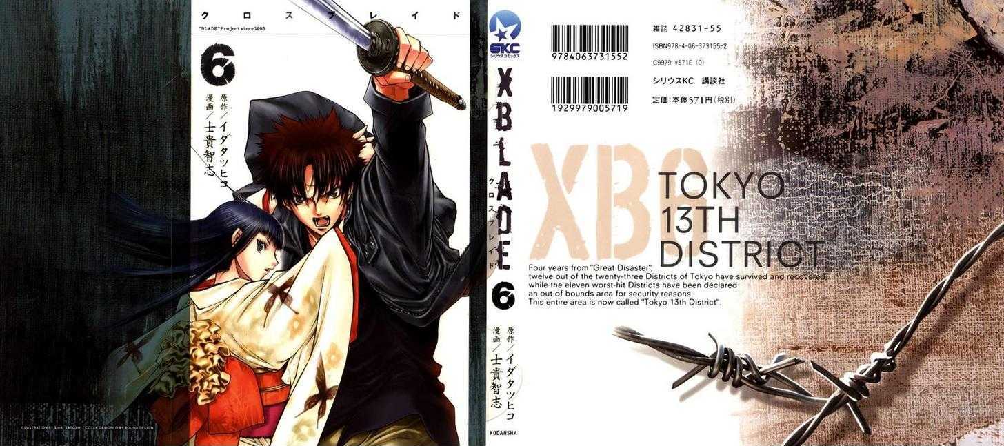 Xblade Chapter 22 #2